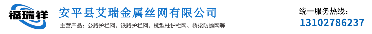 如順勾花網(wǎng)廠(chǎng)家
